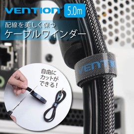 VENTION KAABJ Cable Tie, Magic Binding Band, Binding Tape, Storage Cord, Fixing, Freely Cut, Repeatable, Nylon Blend, Black (16.4 ft (5 m)