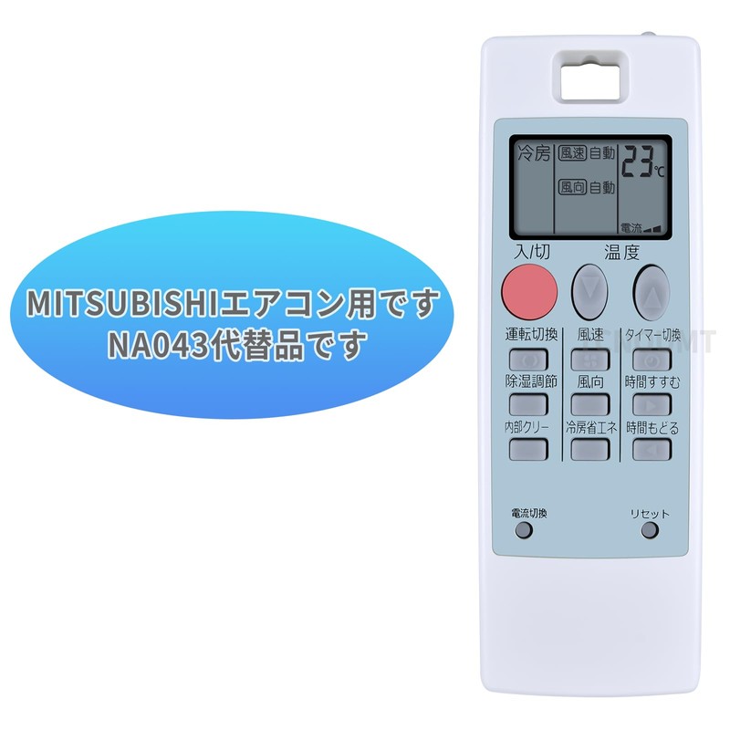 Air Conditioner Replacement Remote Control NA043 Replacement Remote Control Compatible