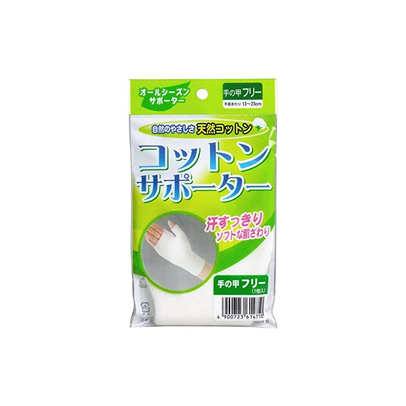 4153 Cotton Supporter, Pack of 1, For Back of Hand