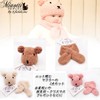 Miaotti Baby Knit Hat, Scarf, 2-Piece Set, Bear, Baby, Newborn,