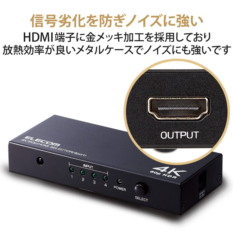 Elecom DH-SW4KP41BK HDMI Switcher, 4K 60 Hz (18 Gbps) 4