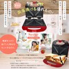 OMNI OM-KHA05PR Hot Sand Maker, Pearl Red