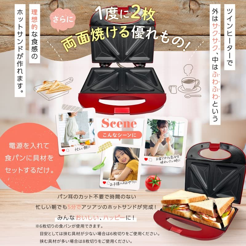 OMNI OM-KHA05PR Hot Sand Maker, Pearl Red