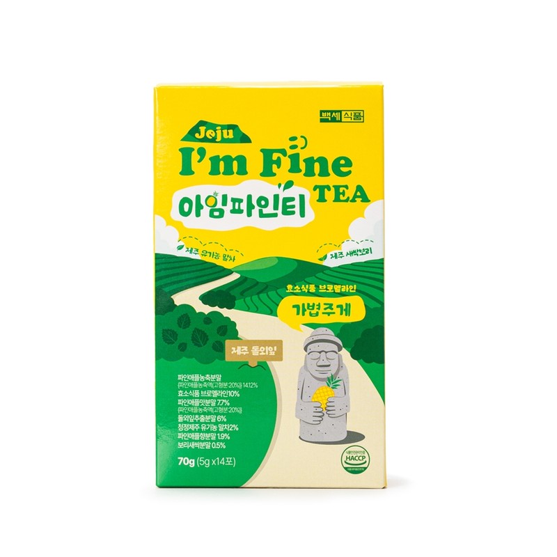 Baekse Food Jeju I'm Fine Tea Stick 5g x 14