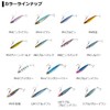 Daiwa Metal Jig, Samurai Jig, 2.1 oz (60 g), Real