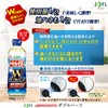 JOYL Double Half Salad Oil, 1/2 Usage Amount 0, Ajinomoto