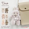 Stream Market TY022-3A Mascot Keychain Tino Strap Charm Plush Bear