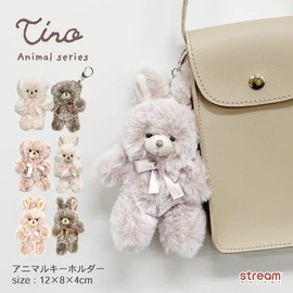 Stream Market TY022-3A Mascot Keychain Tino Strap Charm Plush Bear Pink
