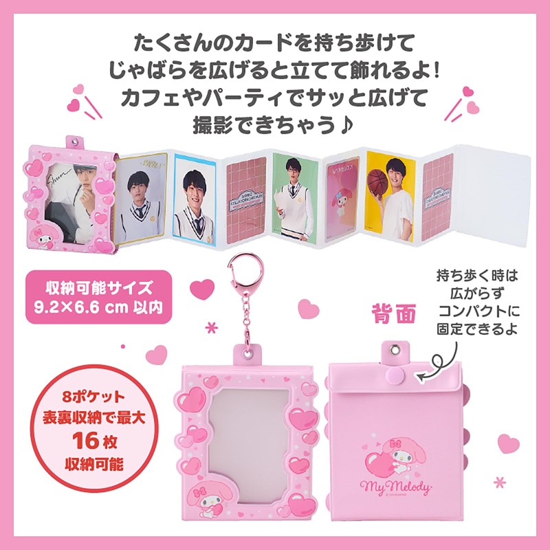 Sanrio 160466 Jabara Card Holder (Enjoy Idol), Chromi, PVC, Polypropylene,