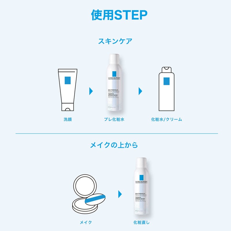 La Roche-Posay(ラロッシュポゼ) 【 顔 ボディ用 ミスト状 化粧水 】 ターマルウォーター 150g