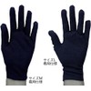 ikeem Cotton Gloves, 100% Pure Cotton, Black/White, Breathable, 6 Pairs