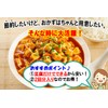 Marumiya Mapo Tofu No Oto, Dry 5.6 oz (162 g)