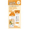 BEAUSTA Vita Care Cream Special Set (1.7 fl oz (50