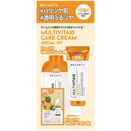 BEAUSTA Vita Care Cream Special Set (1.7 fl oz (50 mL + 15 ml) + 1 Piece