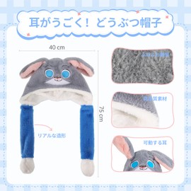 Kimestar Headwear, Movable Ears, Funny, Children, Adults, Christmas Hat, Cosplay, Costume, Animal Hat, Party, Gift, Event (Rabbit)