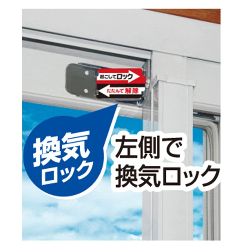 Nomuratec N-1112 Simple Auxiliary Lock for Sash Lock SLIM 2P