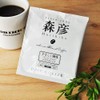 Morihiko Morihiko Drip Bag "Morihiko House Blend Gentle Flavor" Set