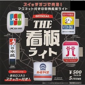 The Sign Light, Set of 5 Types, Full Comp Gacha Capsule Toy