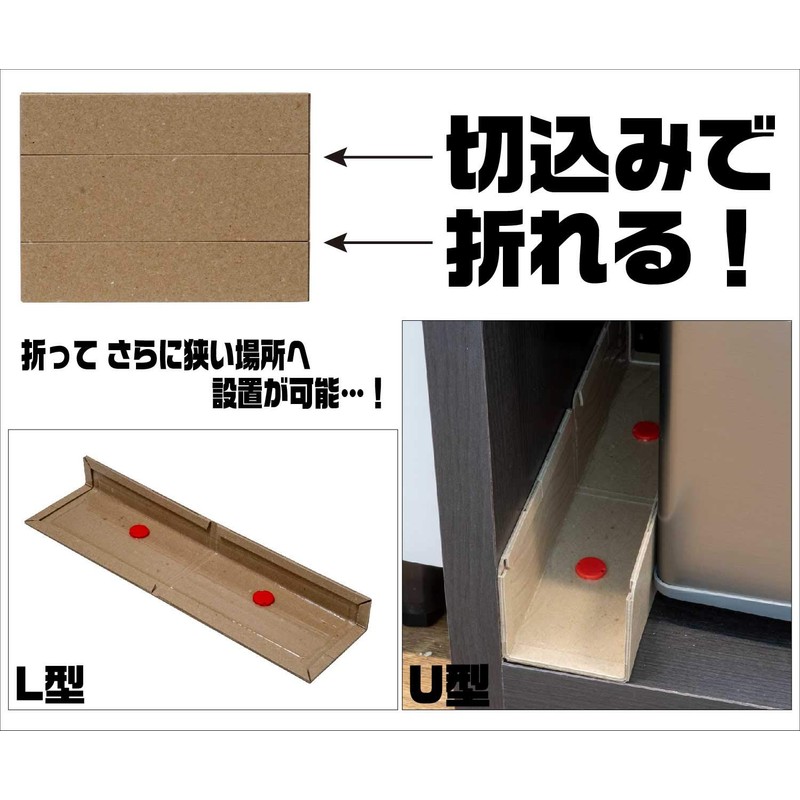 Anchor Disinfection Water Resistant tyu-kurinminisukima For 5 Piece