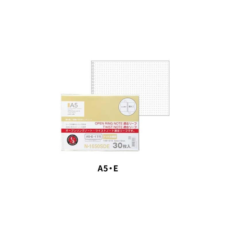 Lihit Lab N-1650SD Compatible Leaf for Open Ring and Twisted