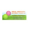 Field Force FYN-682C Soft Ball C Size Set of 2