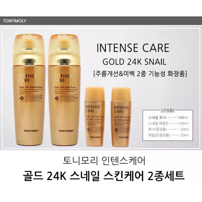 Tonymoly Intense Care Gold 24K Snail 2 pc Set Toner