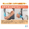 Raymei Fujii EBB179P Security Buzzer, Elementary School Students, Girls, Waterproof,