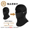FLYING TERN Balaclava, Winter Neck Warmer, Cold Protection, Balaclava, Earmuffs,