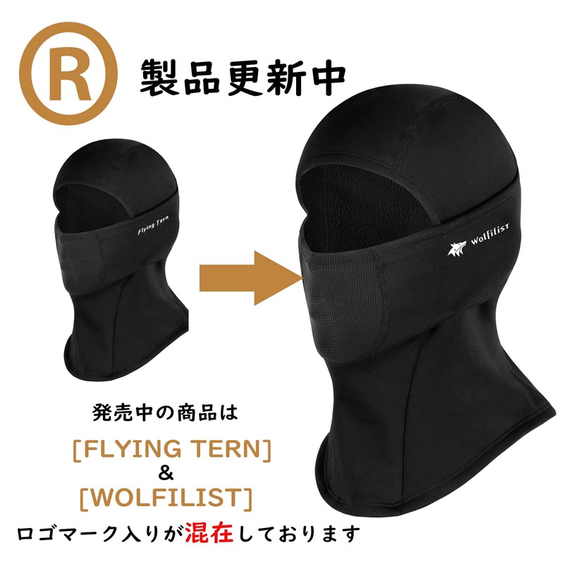 FLYING TERN Balaclava, Winter Neck Warmer, Cold Protection, Balaclava, Earmuffs,