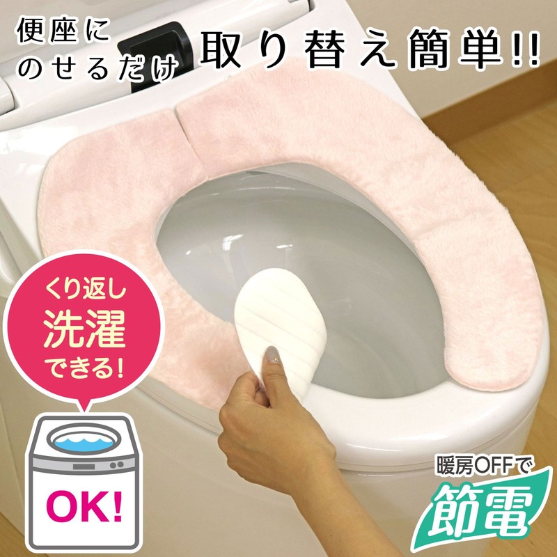 レック ぴたQ 吸着 べんざシート やわらか ボア (ピンク) 洗濯OK BB-492