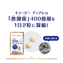 Kiewpy Diare Plus, 2 Bags, For 60 Day Use, For Nasal Guss, Such as Pollen, Dust, and Housedust, Immune Care, Acid, Gaba Supplement, For Use With Lactic Acid Bacteria, Rice Vinegar