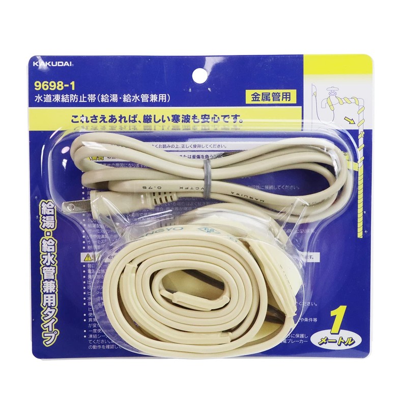 Kakudai Water Pipe Freeze Protection Tape for Heating and Water