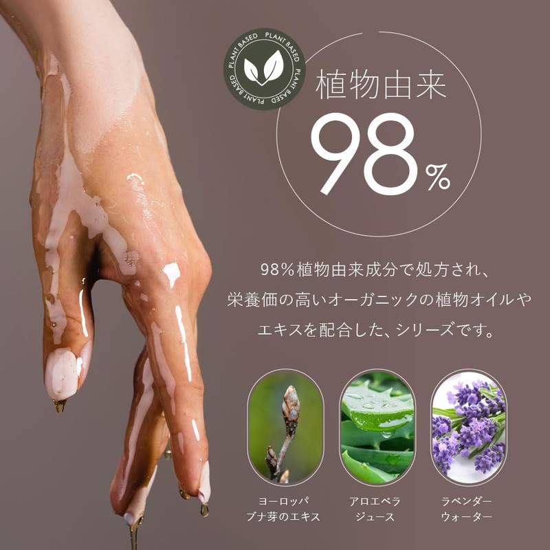 ORIENS'TELLA Gemma Organics Shampoo W 10.1 fl oz (300 ml)