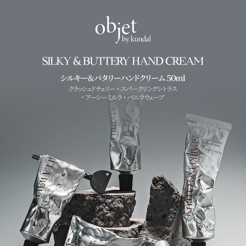 [クンダル]シルキー & バタリーハンドクリーム#アーシーミルラ Silky & Buttery Hand Cream #Earthy Myrrh