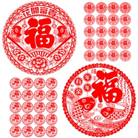NEWHOMESTYLE 40 PCS Chinese New Year Window Stickers, Traditional Spring Festival Chinese New Year Window Wall Decals Stickers, Fu Character Sticker Red Paper Cuts Decoration
