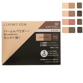 Coffret Doll Eyebrow Keeper, 02 Refill, Brown