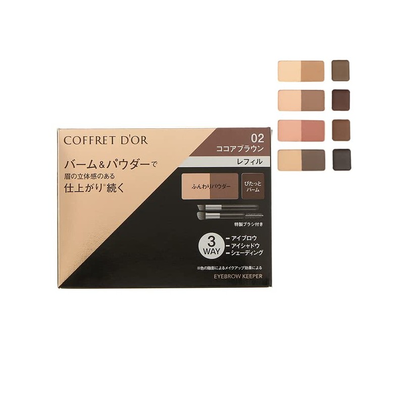 Coffret Doll Eyebrow Keeper, 02 Refill, Brown