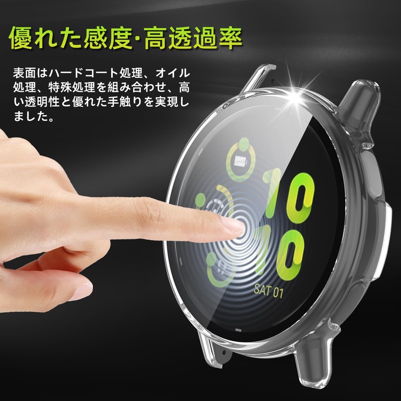 AiMaoo Case for Garmin Vivoactive 5 Tempered Glass Film Protective