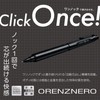 Pentel Mechanical Pencil Orenz Nero 0.5mm PP3005-A