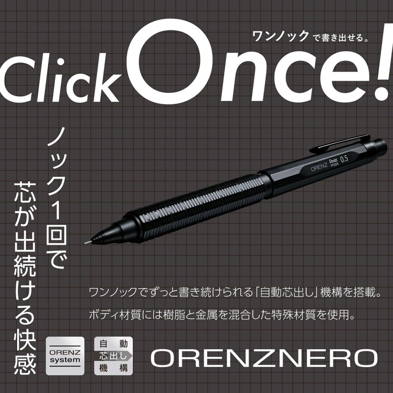 Pentel Mechanical Pencil Orenz Nero 0.5mm PP3005-A