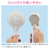 GAONA GA-FC025 Camo Shower Head for Pets and Babies (Compact,