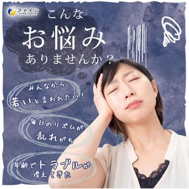 ファイン レスベラトロール 180粒入 DHA コエンザイムQ10 ビタミンB1 B2 B6 国内生産