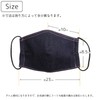 Japan Blue Denim Mask, Made in Japan, Peach Stitching, Approx.