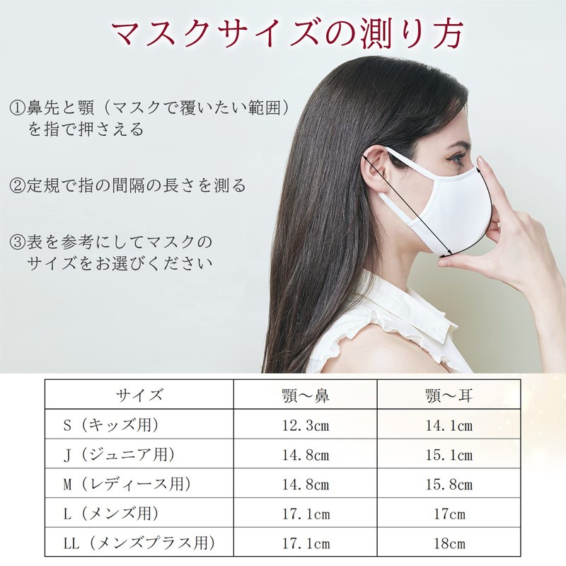 ariga10mask [Safe Made in Japan] 2-Layer 3D Mask Easy to