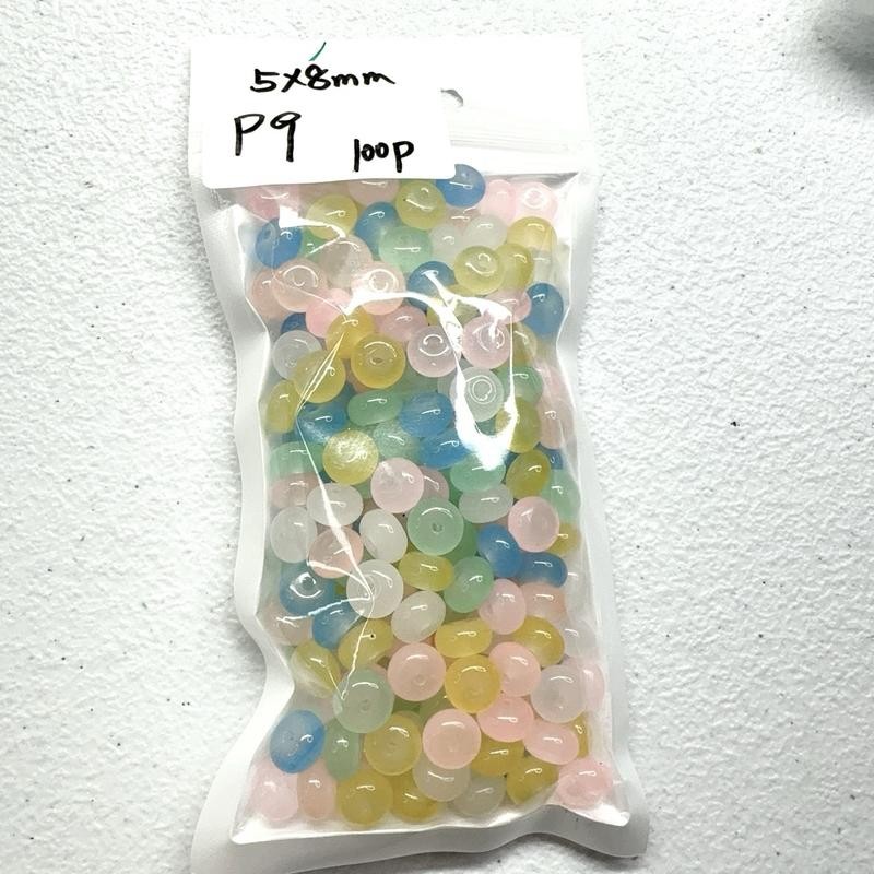 【B003】Daily Clearance Specials glass Beads resin beads acrylic beads not
