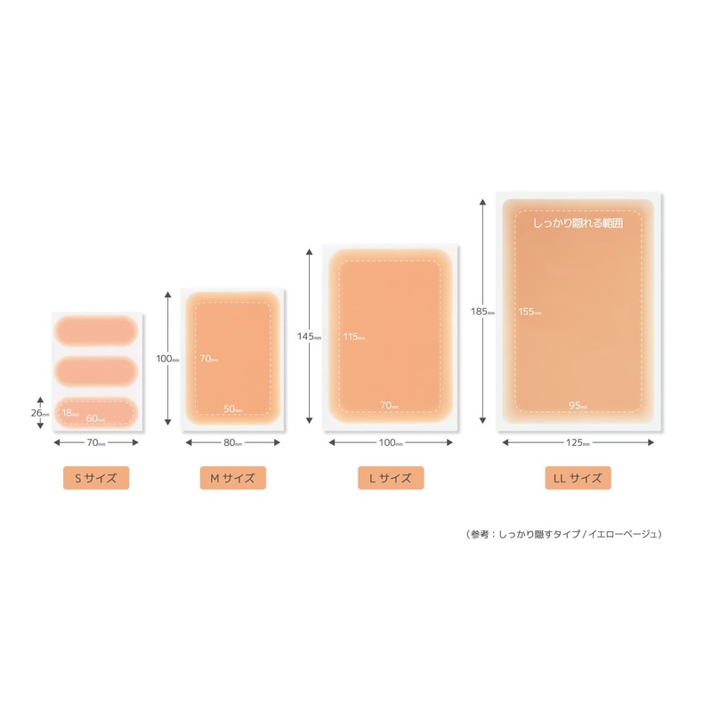 Hide Skin Seal Firmly (Hide Tattoos / Stickers for Dark