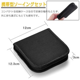 Sewing Set 12-Color Thread Mini Sewing Kit with Storage Bag Portable Finger Protectors Hand Sewing Needles Professional Sewing Tools Popular Sewing Set Portable Sewing Machine Accessories Easy to