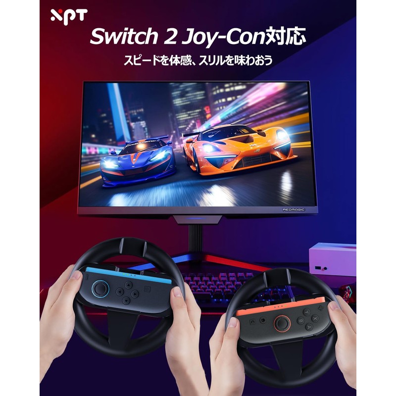 XPT013-AC25 Switch 2 Joy-con用 ステアリングホイール ジョイコンアタッチメント アクセサリー ブラック 1 ペア