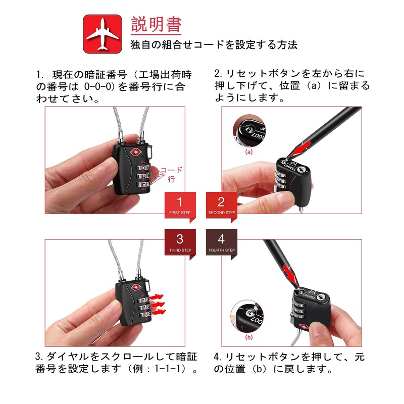 NAGE TSA Lock, Wire Type, For Travel, Security Goods, 3-Digit