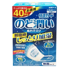 Hakugen Earth Comfort Guard Throat Moisturizing Wet Mask, Unscented Type, Regular Size, 40 Sets